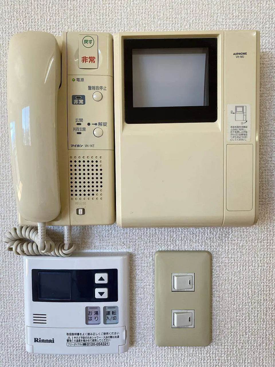 アイホン　インターホン　VH-1KT モニター　VH-MU ☆保証付き☆ アイホン インターホン VH-1KT-6 モニター VH-MU