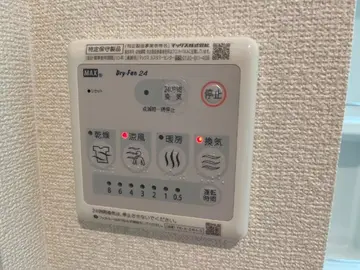 侑信輪Ⅱ 205号室