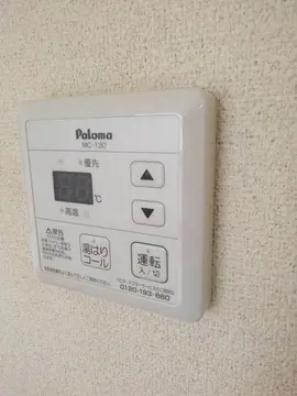 ビューハイツ久保Ⅱ 202号室