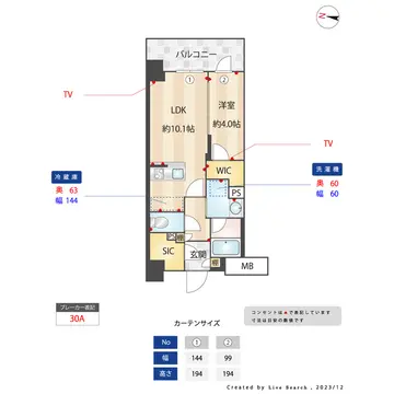 バウスステージ大濠 801号室
