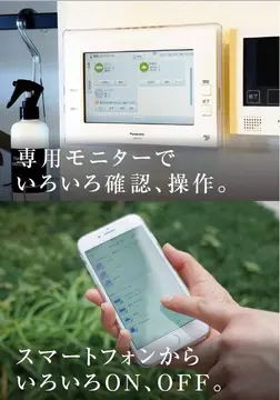 サンパーク大濠 101号室号室